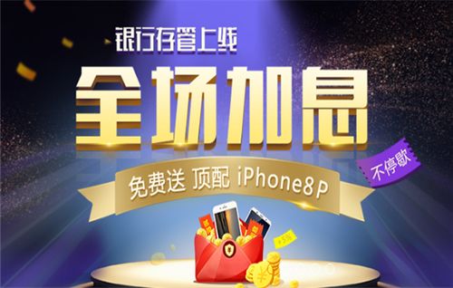 選擇不對努力白費(fèi) 金融中介服務(wù)助你破解財(cái)務(wù)自由的九個(gè)段位
