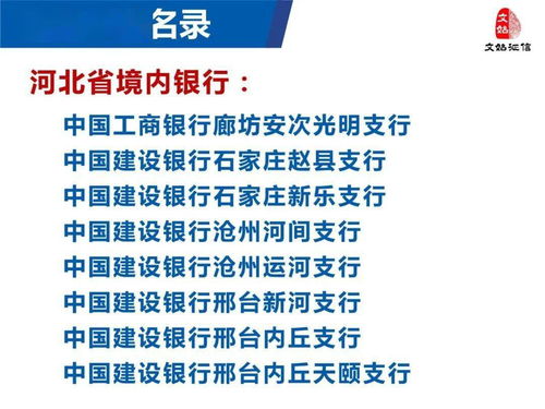智慧驅(qū)動，服務(wù)全國——論公司如何憑借智能科技賦能500多家行政審批與金融機(jī)構(gòu)