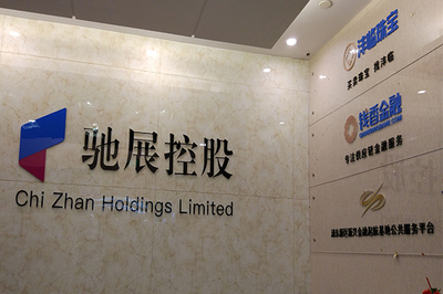 金融科技賦能中介服務新生態 錢香金融亮相陸家嘴金融科技服務業發展大會