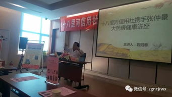金融產品服務如何介入醫藥流通行業